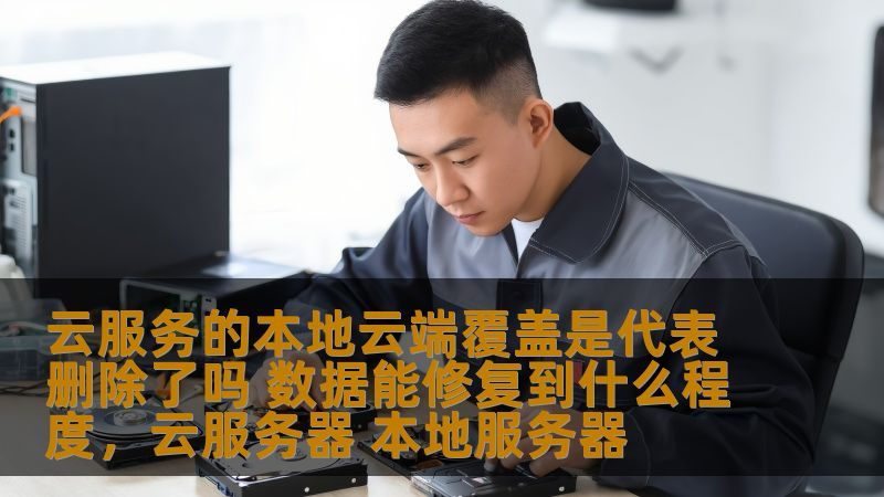 开锁换锁流程图：专业操作指南