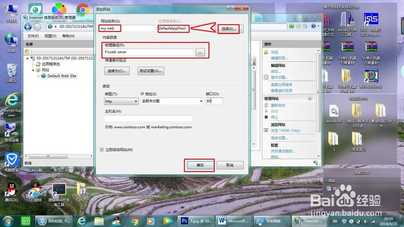 长途搬家日式打包服务价格表