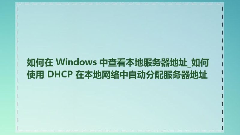 成都保洁阿姨上门服务价格表