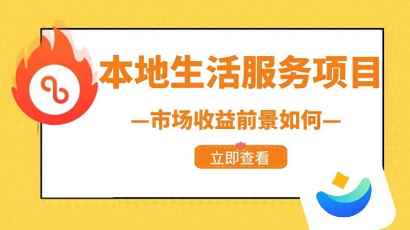 成都日常保洁阿姨上门服务，价格揭秘与选择指南