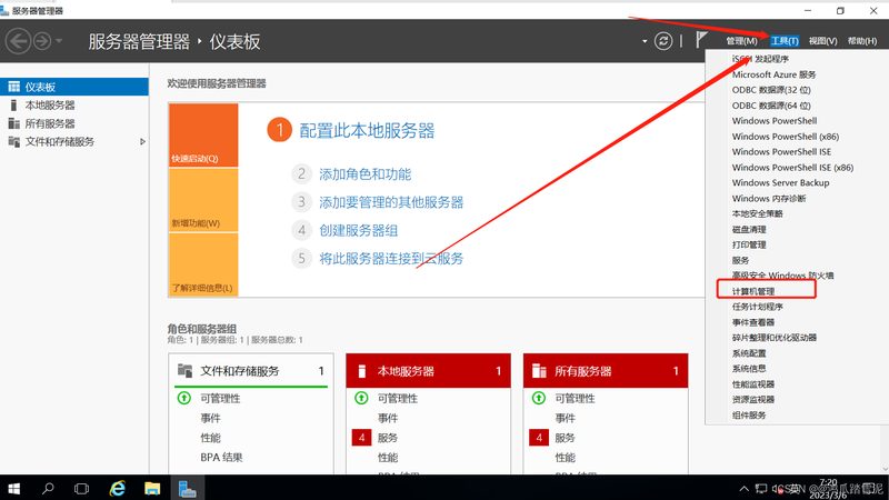 小标题：育儿嫂行业背景