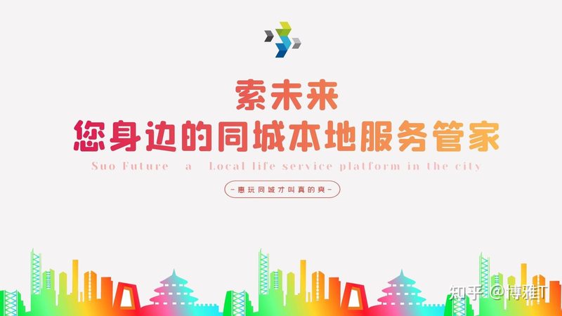 从零起步，如何开启洗衣机维修代理之路**