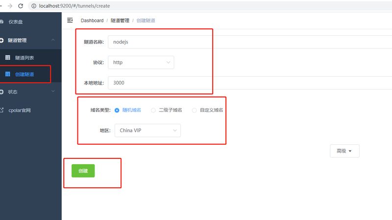 企业保姆式定制化服务：揭秘个性化装修方案的奥秘